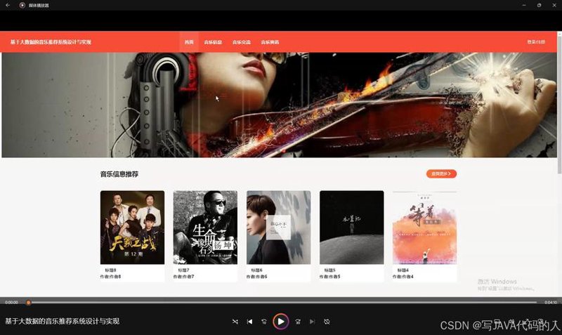 走进音频技术的精彩世界